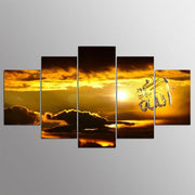 Allah swt Sunset Canvas